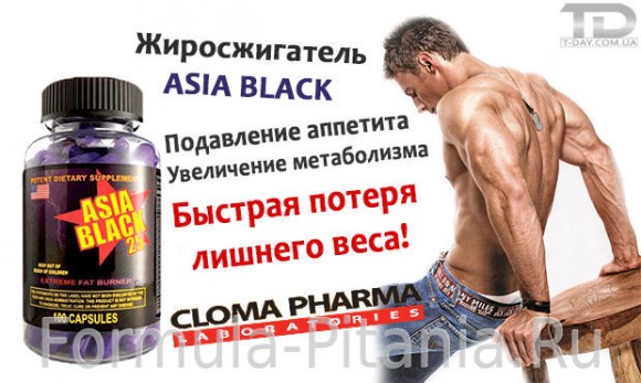 Asia-Black-banner